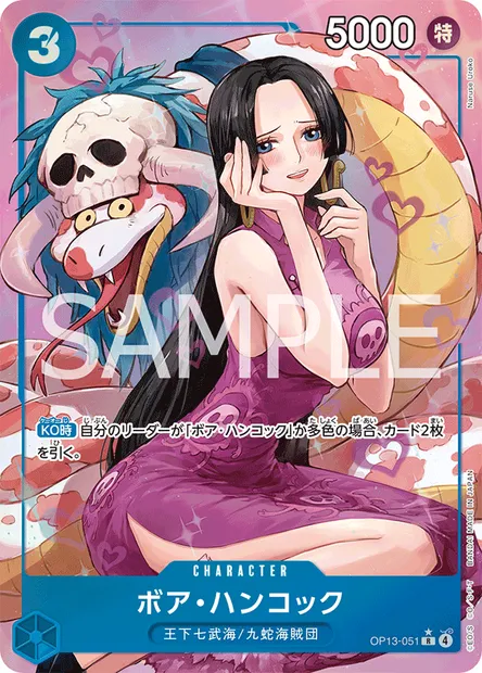 Boa Hancock, carte One Piece OP13-051 JAP — extension SUCCESSEURS