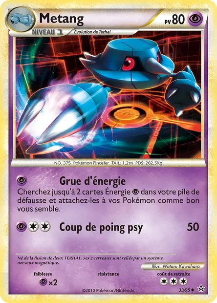 Métang, carte Pokémon UL 33 — extension Déchaînement