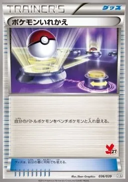 Switch, Pokémon card HXY 036f — XY Beginning Set set