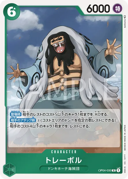 Trebol, One Piece card OP04-030 JAP — KINGDOMS OF INTRIGUE set