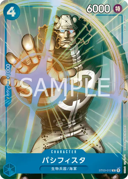 Pacifista, carte One Piece ST03-012 JAP — extension The Seven Warlords of the Sea