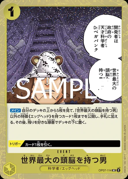 L'homme le plus intelligent du monde, carte One Piece OP07-114 JAP — extension 500 YEARS IN THE FUTURE