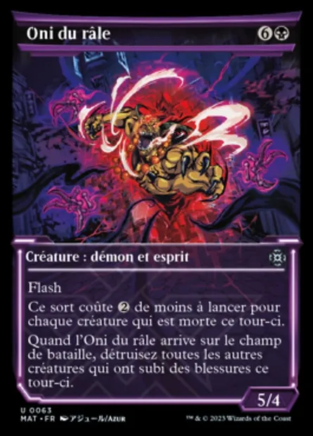 Oni du râle, carte Magic MAT 63 — extension L'invasion des machines : le jour d'après