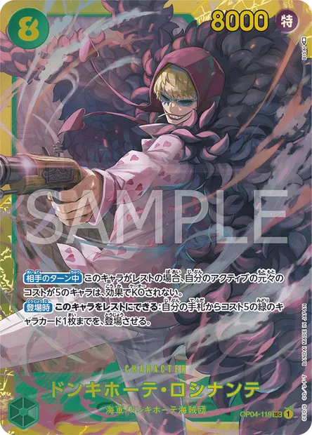 Donquixote Rosinante, One Piece card OP04-119 JAP — KINGDOMS OF INTRIGUE set