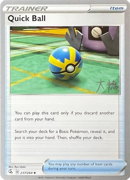 Rapide Ball, carte Pokémon WCD22 237 — extension World Championship Decks 2022