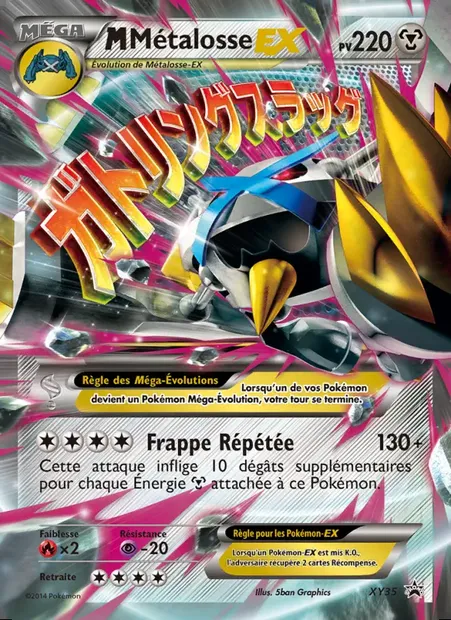 M Métalosse EX, carte Pokémon XY 35 — extension Promo XY