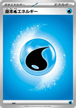 Basic Water Energy, Pokémon card MA-B WAT — Premium Trainer Box MEGA set
