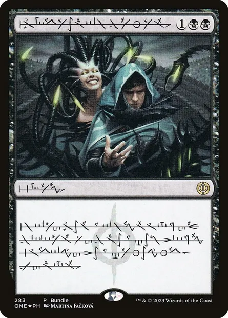 Phyrexian Arena, Magic card ONE 283 — Phyrexia: All Will Be One set