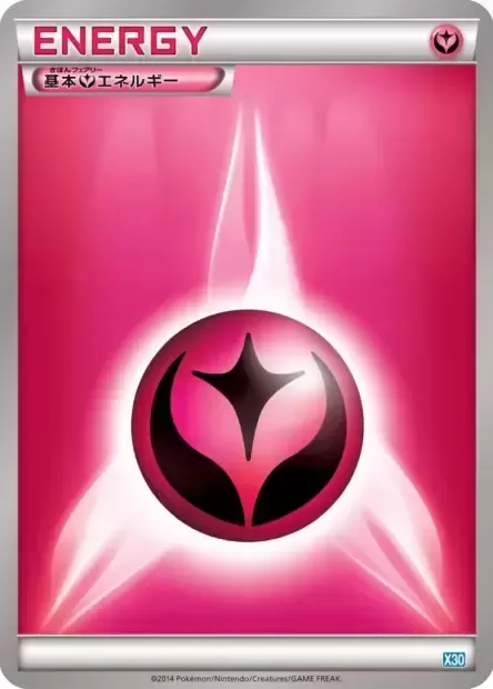 Énergie Fée, carte Pokémon X30 ct312538 — extension Xerneas Half Deck