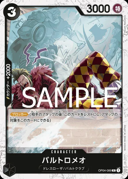 Bartolomeo, carte One Piece OP04-089 JAP — extension KINGDOMS OF INTRIGUE