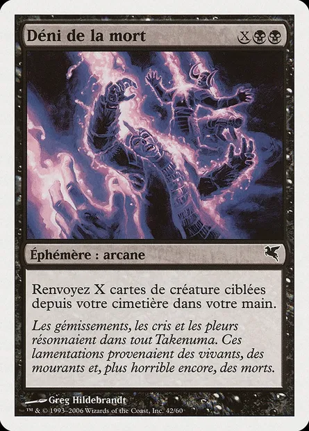 Death Denied, Magic card PSAL F42 — Salvat 2005 set