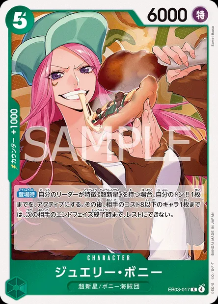 Jewelry Bonney, One Piece card EB03-017 JAP — ONE PIECE HEROINES EDITION set