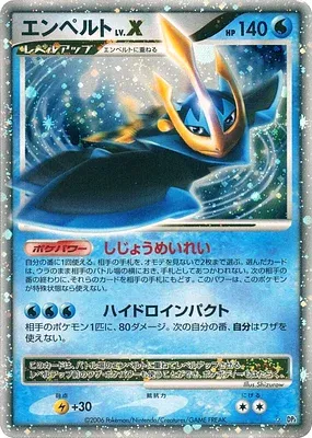 Pingoléon, carte Pokémon DP1 aop18221 — extension Diamond Collection