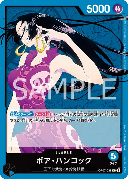 Boa Hancock, One Piece card OP07-038 JAP — 500 YEARS IN THE FUTURE set
