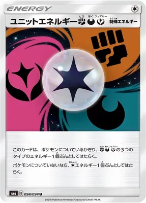Unit Energy Fighting, Darkness, Fairy, carte Pokémon SM6 094 — extension Forbidden Light