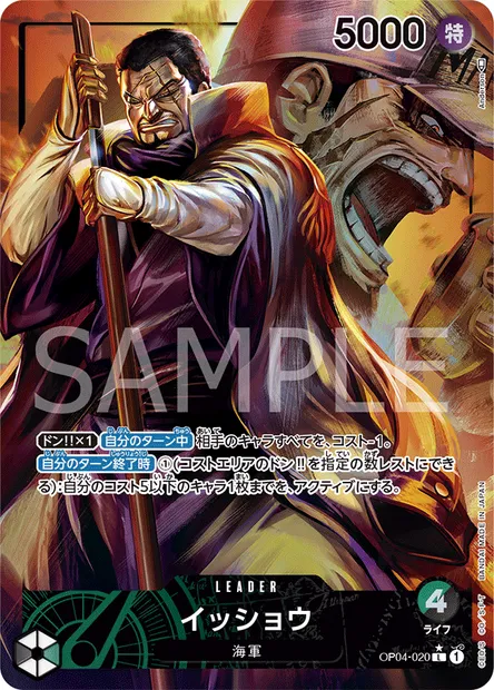 Issho, carte One Piece OP04-020 JAP — extension KINGDOMS OF INTRIGUE