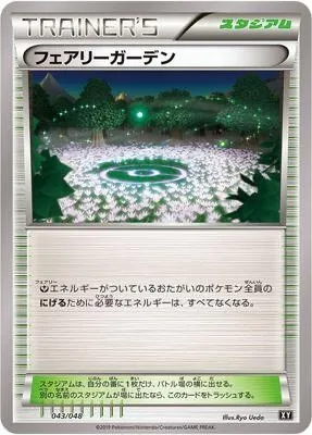 Fairy Garden, Pokémon card BW 043 — Extra Regulation Box set