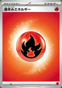 Basic Fire Energy, Pokémon card MA-B FIR — Premium Trainer Box MEGA set