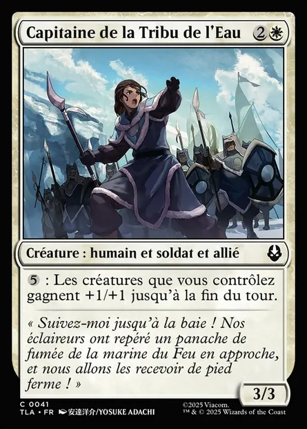 Capitaine de la Tribu de l'Eau, carte Magic TLA 41 — extension Avatar: The Last Airbender
