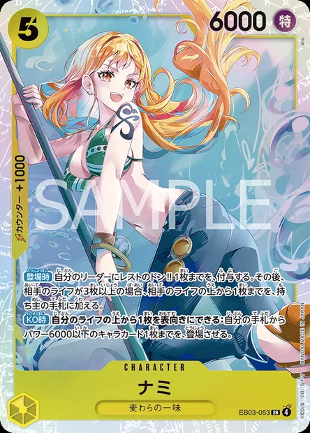 Nami, One Piece card EB03-053 JAP — ONE PIECE HEROINES EDITION set