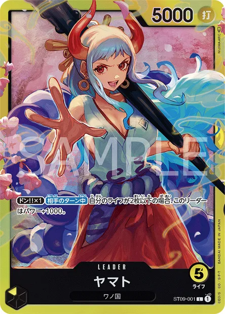 Yamato, carte One Piece ST09-001 JAP — extension Yamato