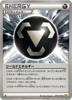 Shield Energy, Pokémon card XY5A 070 — Gaia Volcano set
