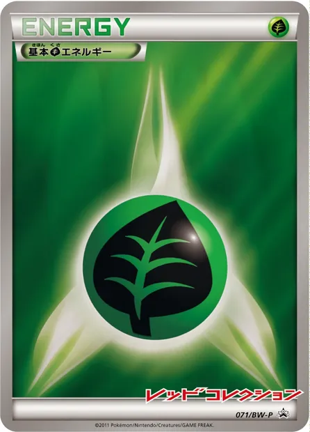 Grass Energy, Pokémon card BWP 071 — BW Promos set