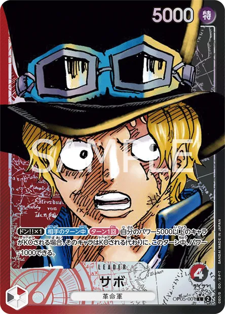Sabo, carte One Piece OP05-001 JAP — extension AWAKENING OF THE NEW ERA