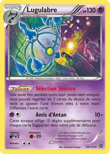 Lugulabre, carte Pokémon STS 50 — extension Offensive Vapeur
