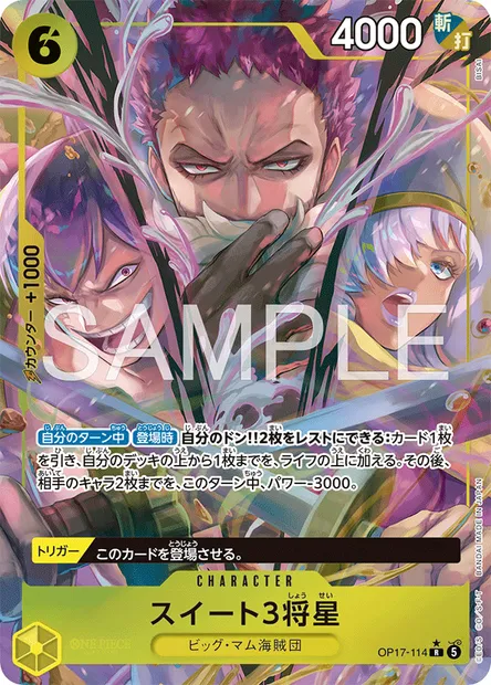 Sweet 3 Generals, One Piece card OP17-114 JAP — THE WORLD’S STRONGEST WARRIORS set