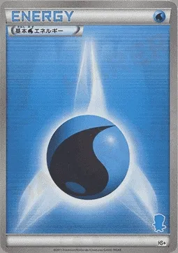Water Energy, Pokémon card HSPLUS ct377820 — Beginning Set Plus set