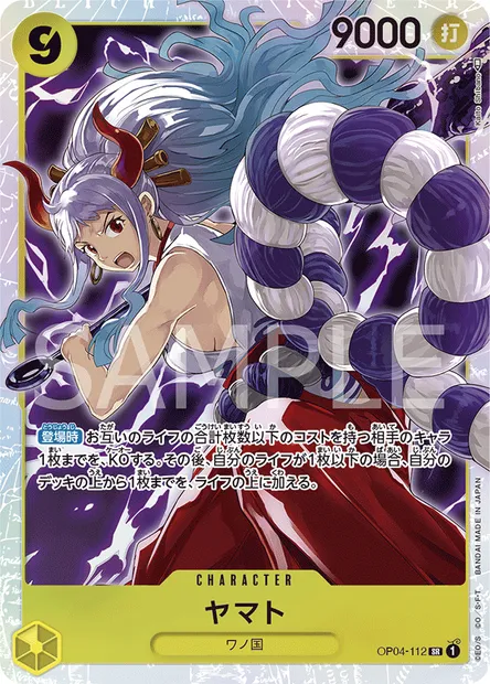 Yamato, carte One Piece OP04-112 JAP — extension KINGDOMS OF INTRIGUE