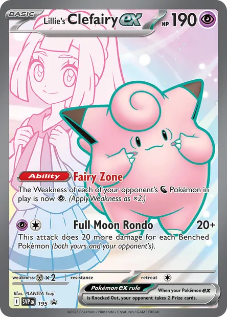 Lillie's Clefairy ex, Pokémon card PR-SV 195 — SVP Black Star Promos set