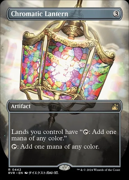 Chromatic Lantern, Magic card RVR 442 — Ravnica Remastered set