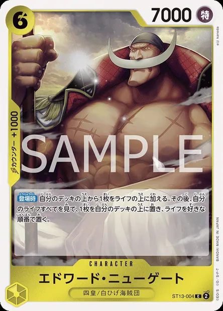 Edward Newgate, carte One Piece ST13-004 JAP — extension The Three Brothers