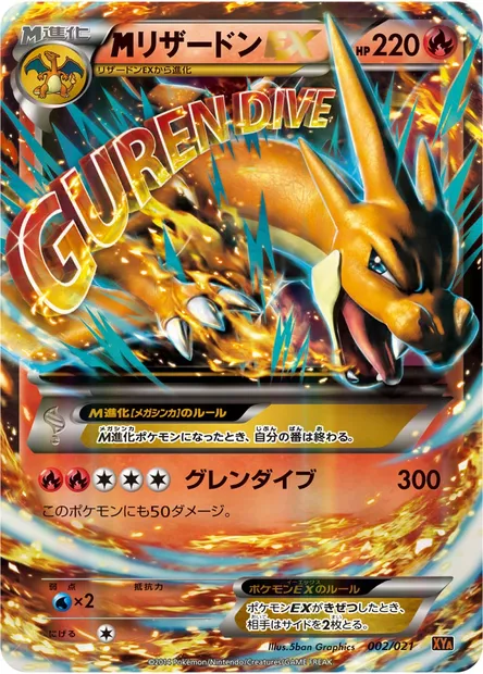 M Charizard ex, Pokémon card XYA 002 — MCharizard EX Mega Battle Deck set
