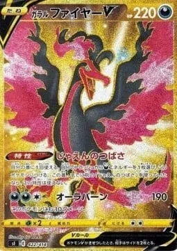 Sulfura de Galar V, carte Pokémon SI 422 — extension Start Deck 100