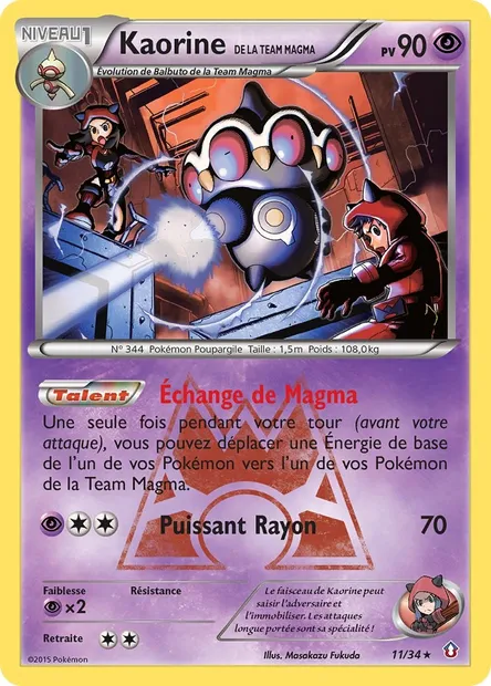 Kaorine de la Team Magma, carte Pokémon DCR 11 — extension Double Danger