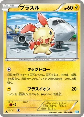Plusle, Pokémon card BW4 026 — Dark Rush set