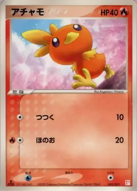 Torchic, Pokémon card TQDECK 001 — Master Kit: Torchic Quarter Deck set