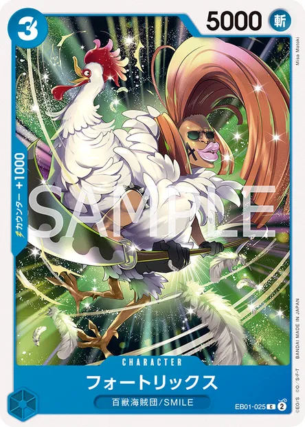 Fourtricks, One Piece card EB01-025 JAP — MEMORIAL COLLECTION set