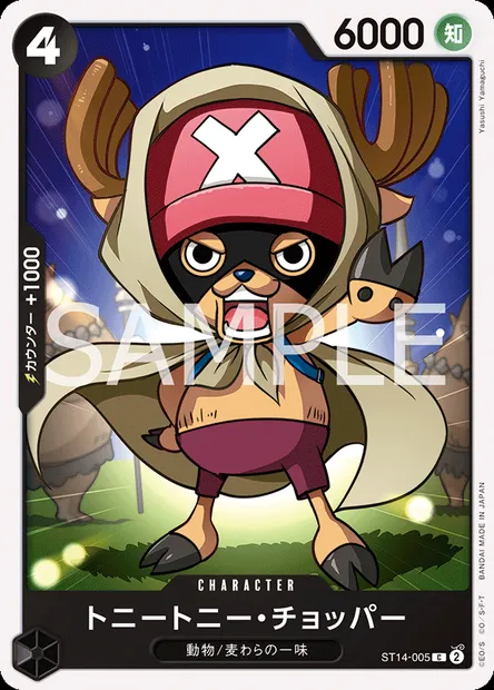 Tony-Tony Chopper, carte One Piece ST14-005 JAP — extension 3D2Y