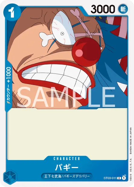 Buggy, One Piece card ST03-011 JAP — The Seven Warlords of the Sea set