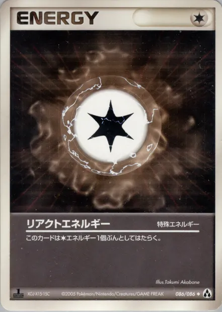 React Energy, Pokémon card PCG5 086 — Mirage Forest set