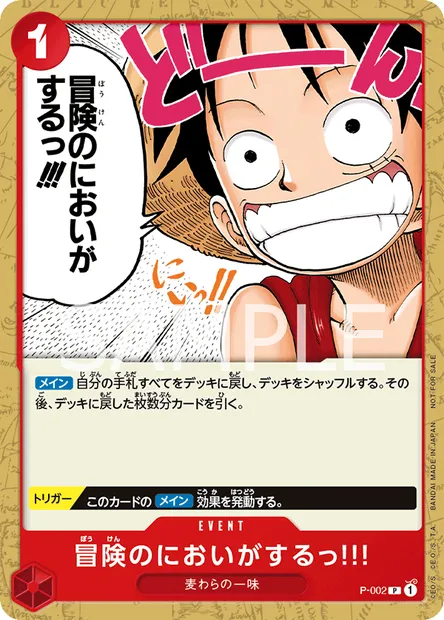 I Smell Adventure!!!, One Piece card P-002 JAP — Promotion card set