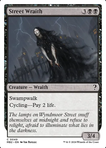 Street Wraith, Magic card MB2 49 — Mystery Booster 2 set