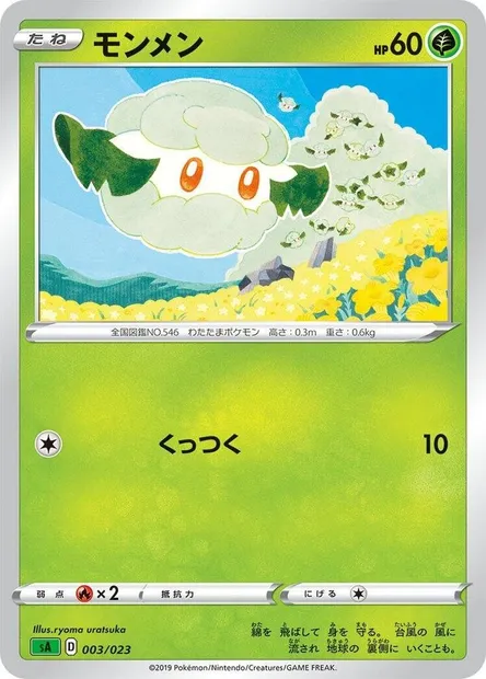 Doudouvet, carte Pokémon SA1 003 — extension Grass Starter Set V