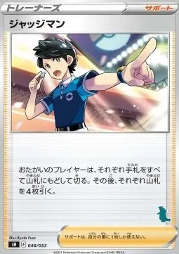 Juge, carte Pokémon SH 048t — extension Sword & Shield Family Pokémon Card Game