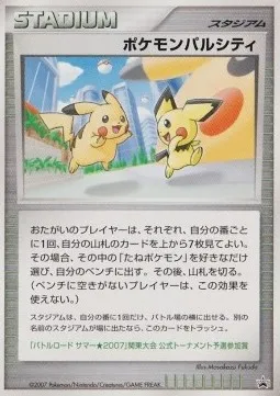 Pokémon Pal City, carte Pokémon UNP ct247244 — extension Unnumbered Promos