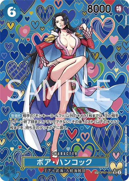 Boa Hancock, carte One Piece OP07-051 JAP — extension 500 YEARS IN THE FUTURE